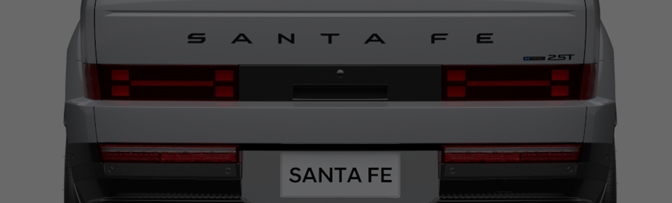 santafe-all-new 